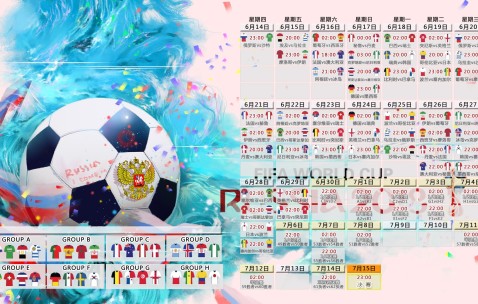 2026世界杯买球推荐-墨西哥队迎双重考验，赛前局势备受关注