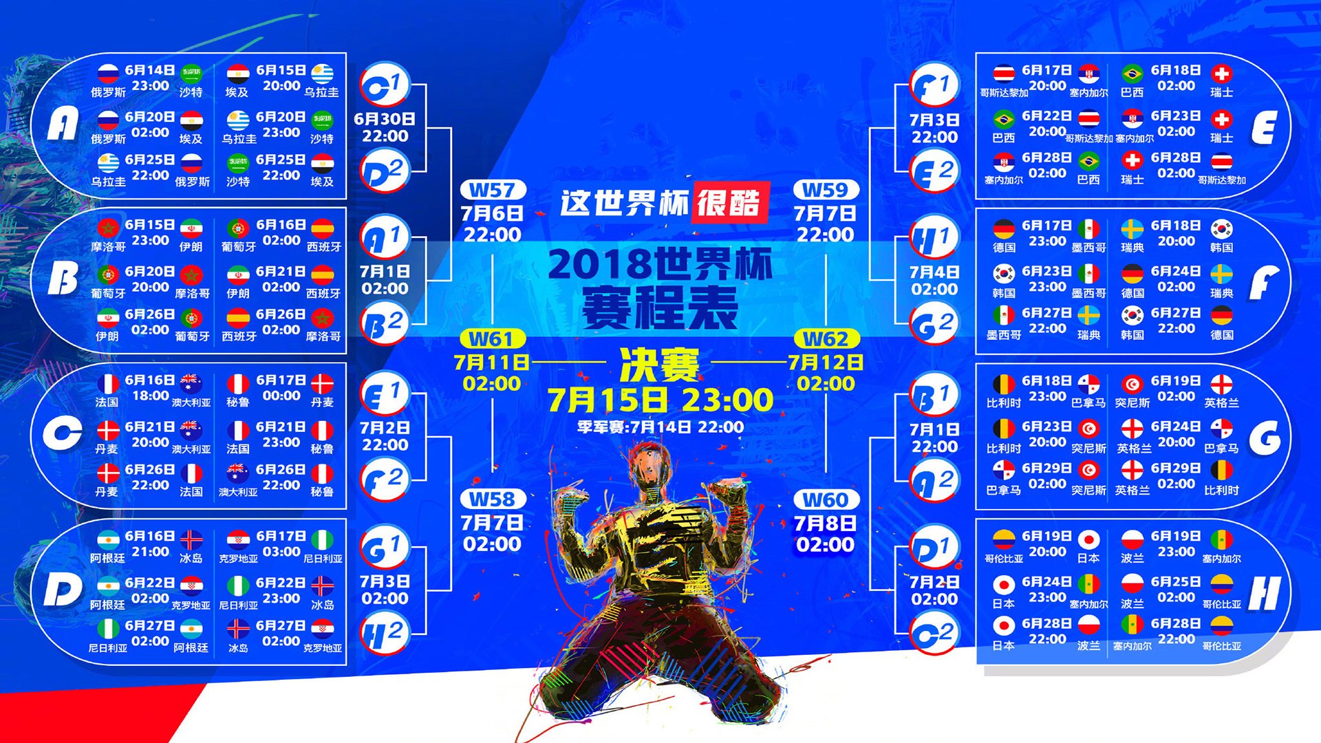 喀麦隆淘汰赛名单调整引热议，快速反击体系专注完善